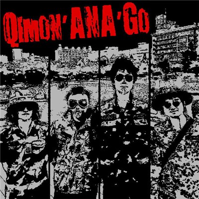 Qimon'ANA'Go - 一瞬で撃沈 download mp3 flac