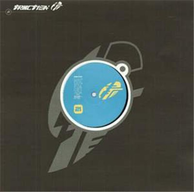 Tevatron - Dancefloor Machine download mp3 flac