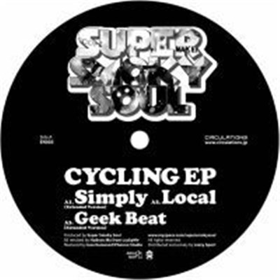 Super Smoky Soul - Cycling EP download mp3 flac