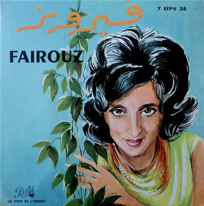 فيروز, Fairouz - Ya Karm El Alali / Kam Banafsaj / Hal Toustaad / Ya Nassim Eddouja download mp3 flac