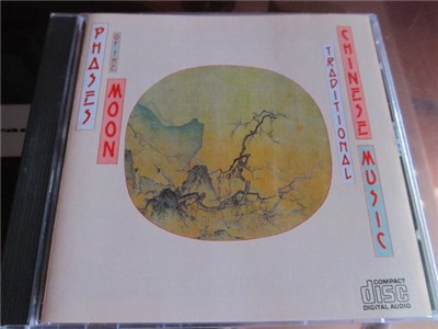 Various - Phases Of The Moon - Traditional Chinese Music download mp3 flac