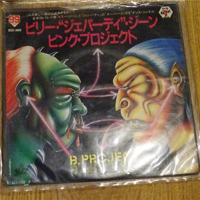 Pink Project - B-Project (Medley Billie Jean ~ Jeopardy) download mp3 flac