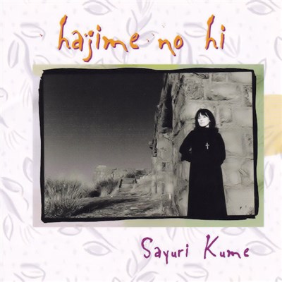 Sayuri Kume - Hajime No Hi download mp3 flac