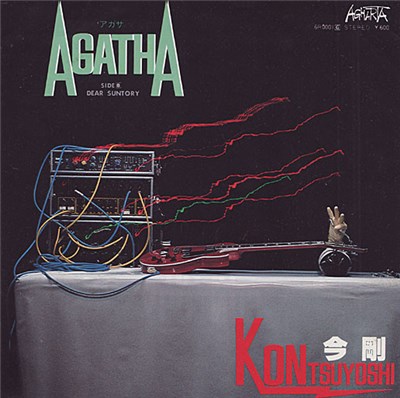 Kon Tsuyoshi - Agatha / Dear Suntory download mp3 flac