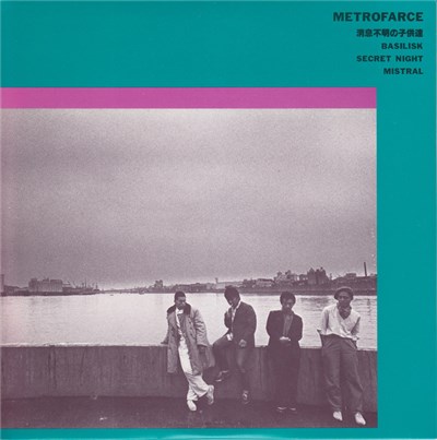 Metrofarce - Metrofarce download mp3 flac