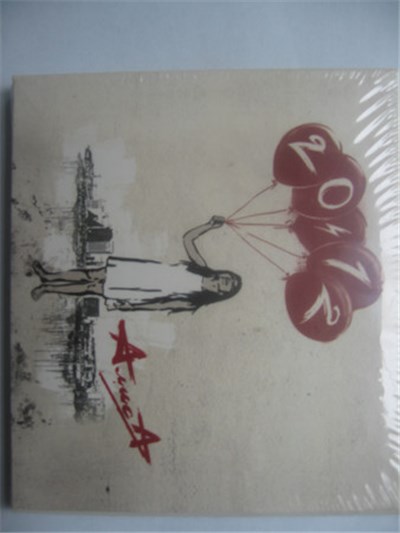 Алиса - 20.12 download mp3 flac
