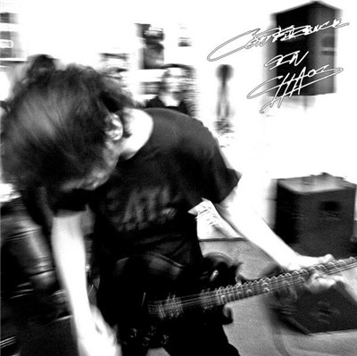 Confidence In Chaos - Rock Hard Rebellion Strike download mp3 flac