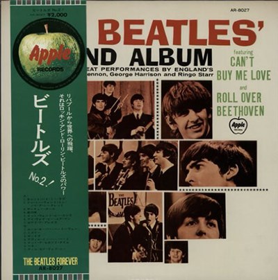 The Beatles - Second Album download mp3 flac