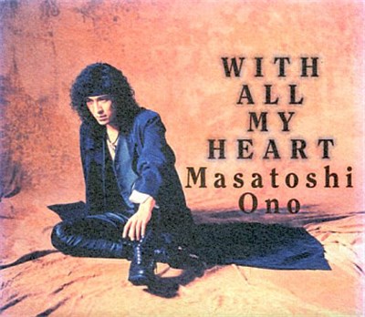 小野正利 - With All My Heart download mp3 flac