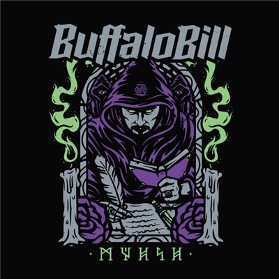 Buffalo Bill - Μύηση download mp3 flac