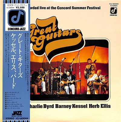 Great Guitars - Charlie Byrd, Barney Kessel, Herb Ellis - Great Guitars download mp3 flac