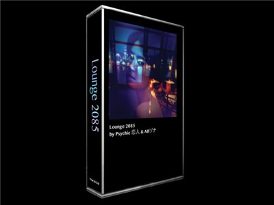 Psychic 恋人 & Abゾナ - Lounge 2085 download mp3 flac