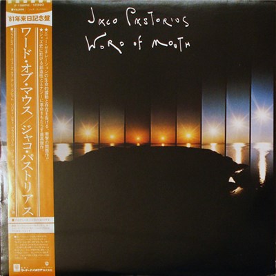 Jaco Pastorius - Word Of Mouth download mp3 flac