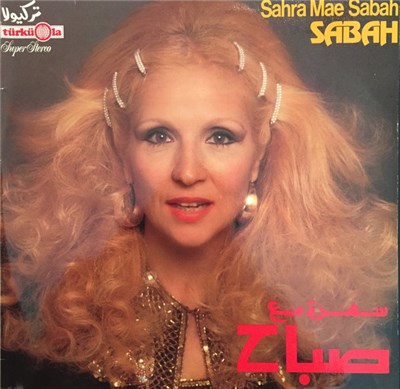 صباح = Sabah - سهرة مع صباح = Sahra Mae Sabah download mp3 flac