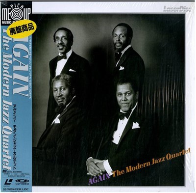 The Modern Jazz Quartet - Again download mp3 flac