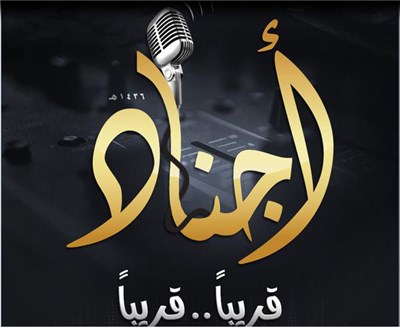 Unknown Artist - قريباً قريباً download mp3 flac