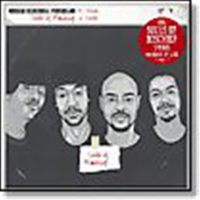 Souls Of Mischief - Spark download mp3 flac