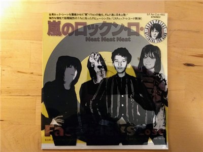 Gas Huffer / Fastbacks - King Of Hubcaps / Lose download mp3 flac