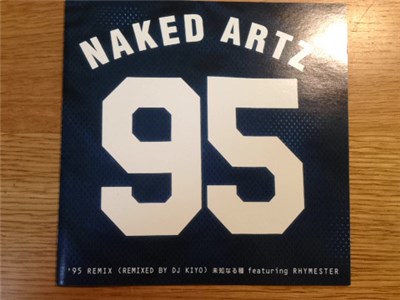 Naked Artz - '95 Remix / 未知なる種 download mp3 flac