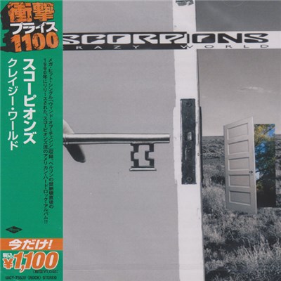 Scorpions - Crazy World download mp3 flac