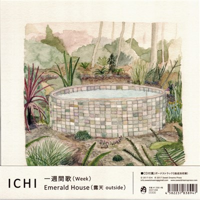 Ichi - 一週間歌 (Week) / Emerald House (露天 Outside) download mp3 flac