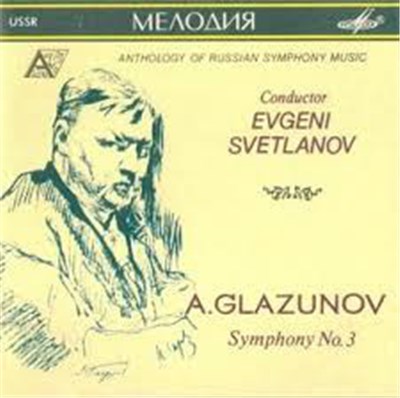 Alexander Glazunov, Evgeni Svetlanov - Symphony No. 3 download mp3 flac