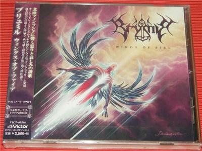 Brymir - Wings of Fire download mp3 flac