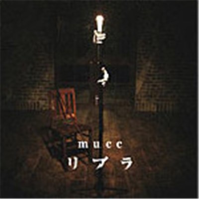 MUCC - リブラ download mp3 flac