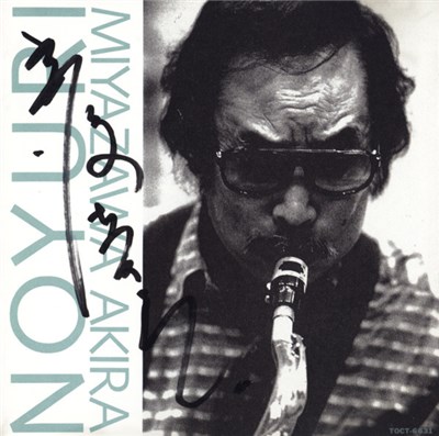 Miyazawa Akira - Noyuri download mp3 flac