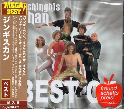 Dschinghis Khan - Best Of Dschinghis Khan download mp3 flac