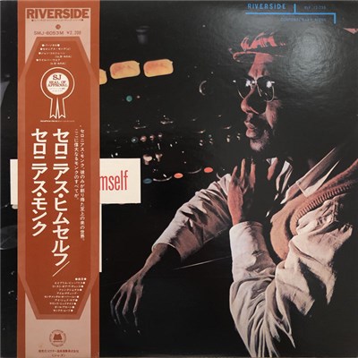 Thelonious Monk - Thelonious Himself download mp3 flac