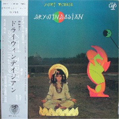 Yumi Murata - DRYWINDASIAN download mp3 flac