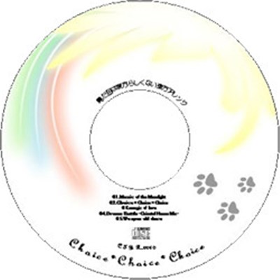 Luv2 - Choice×Choice×Choice download mp3 flac