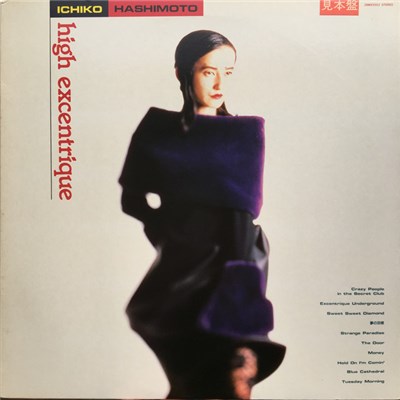 Ichiko Hashimoto - High Excentrique download mp3 flac