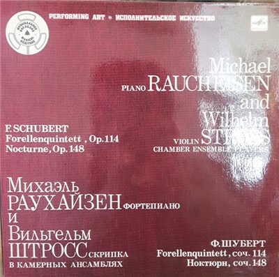 Franz Schubert, Michael Raucheisen, Wilhelm Stross - Forellenquintett / Nocturne = Forellenquintett / Ноктюрн download mp3 flac