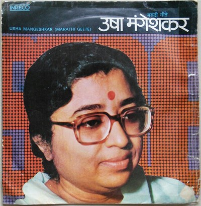 Usha Mangeshkar - Marathi Geete = मराठी गीते download mp3 flac