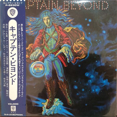 Captain Beyond - Captain Beyond download mp3 flac