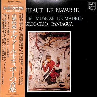 Thibaut De Navarre - Atrium Musicae De Madrid / Gregorio Paniagua - Thibaut De Navarre download mp3 flac