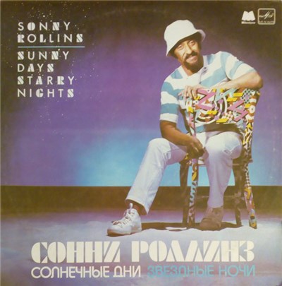 Сонни Роллинз - Sunny Days Starry Nights = Солнечные Дни Звездные Ночи download mp3 flac