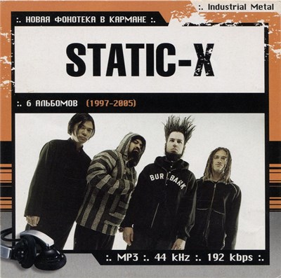 Static-X - Новая Фонотека В Кармане download mp3 flac
