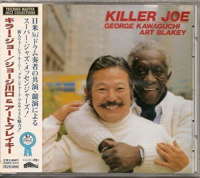 George Kawaguchi & Art Blakey - Killer Joe download mp3 flac