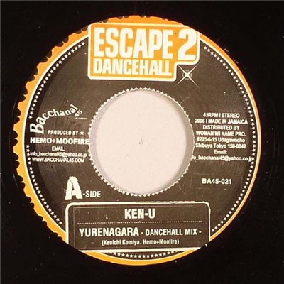 Ken-U - Yurenagara download mp3 flac