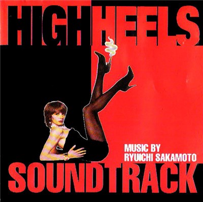 Ryuichi Sakamoto - High Heels Soundtrack download mp3 flac