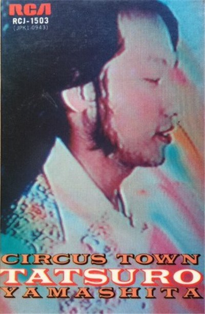 山下達郎 = Tatsuro Yamashita - Circus Town download mp3 flac