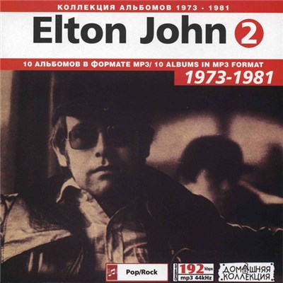 Elton John - Elton John (2): (1973-1981) CD2 download mp3 flac
