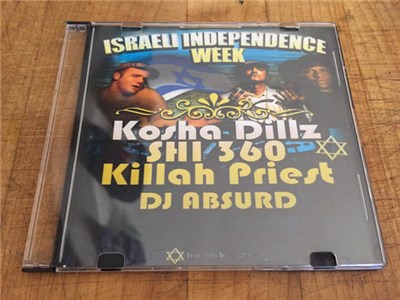 Kosha Dillz, Still 360, Killah Priest, DJ Absurd - Israeli Independence Week download mp3 flac