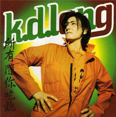 k.d. lang - All You Can Eat download mp3 flac