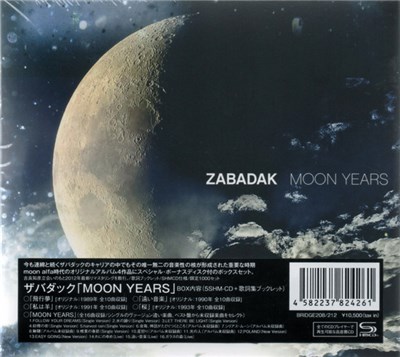 Zabadak - Moon Years download mp3 flac