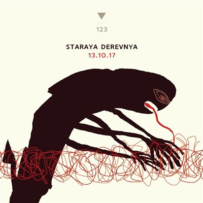 Staraya Derevnya - 13.10.17 download mp3 flac