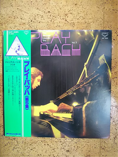The Jacques Loussier Trio - Play Bach Volume 5 download mp3 flac